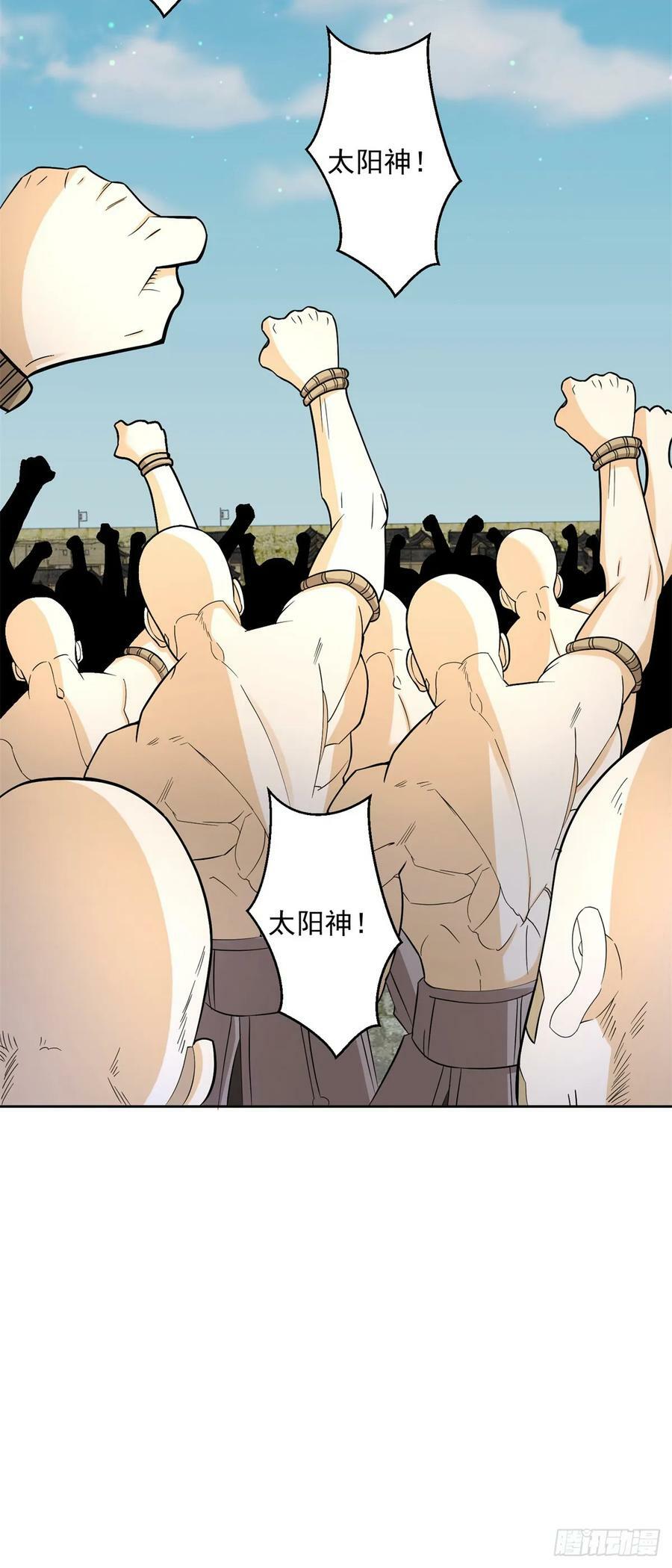 太阳神复活25