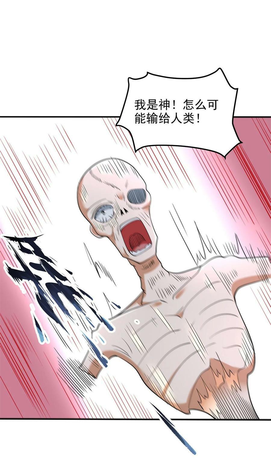569 至死不渝27