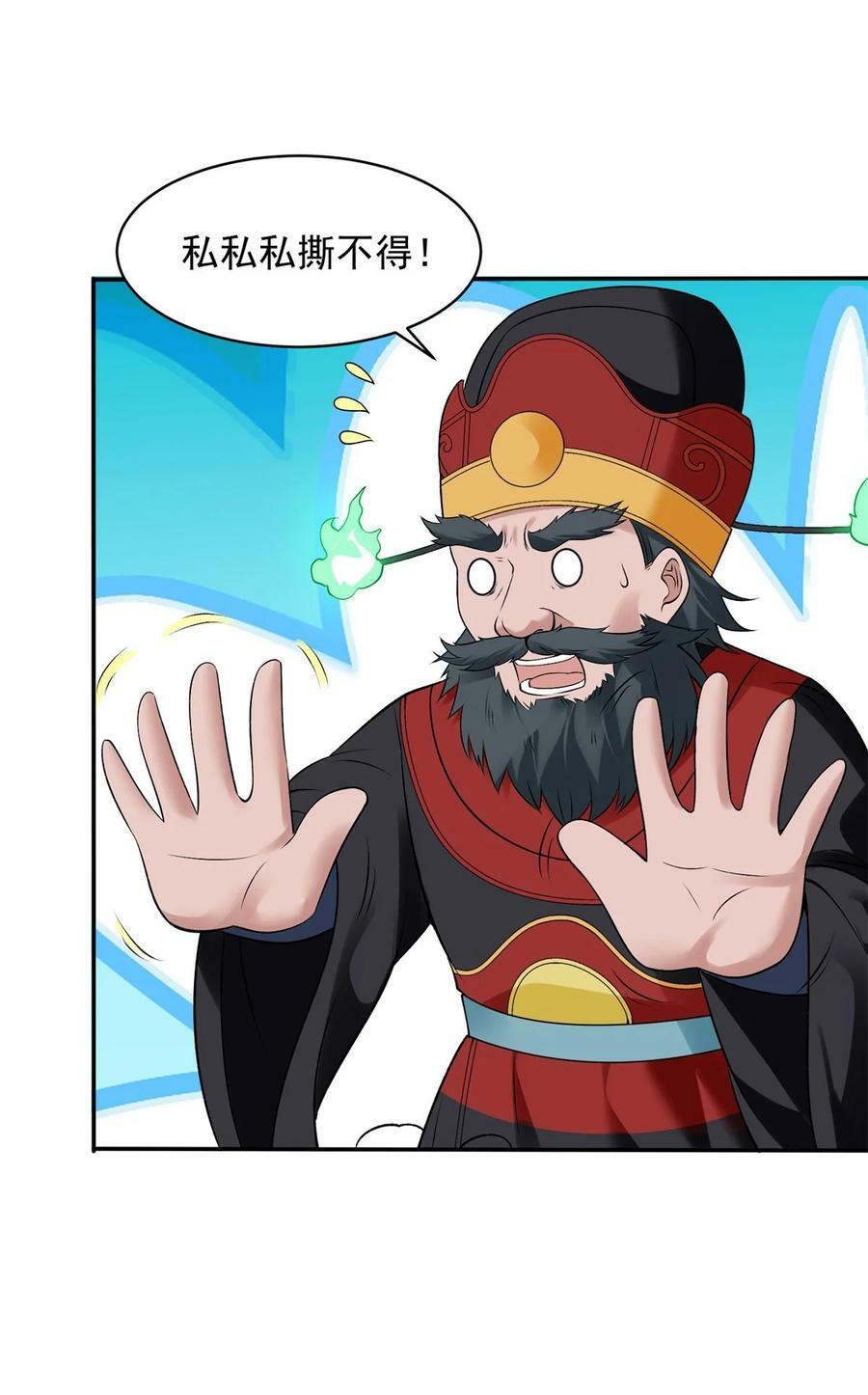 570 太美之死22