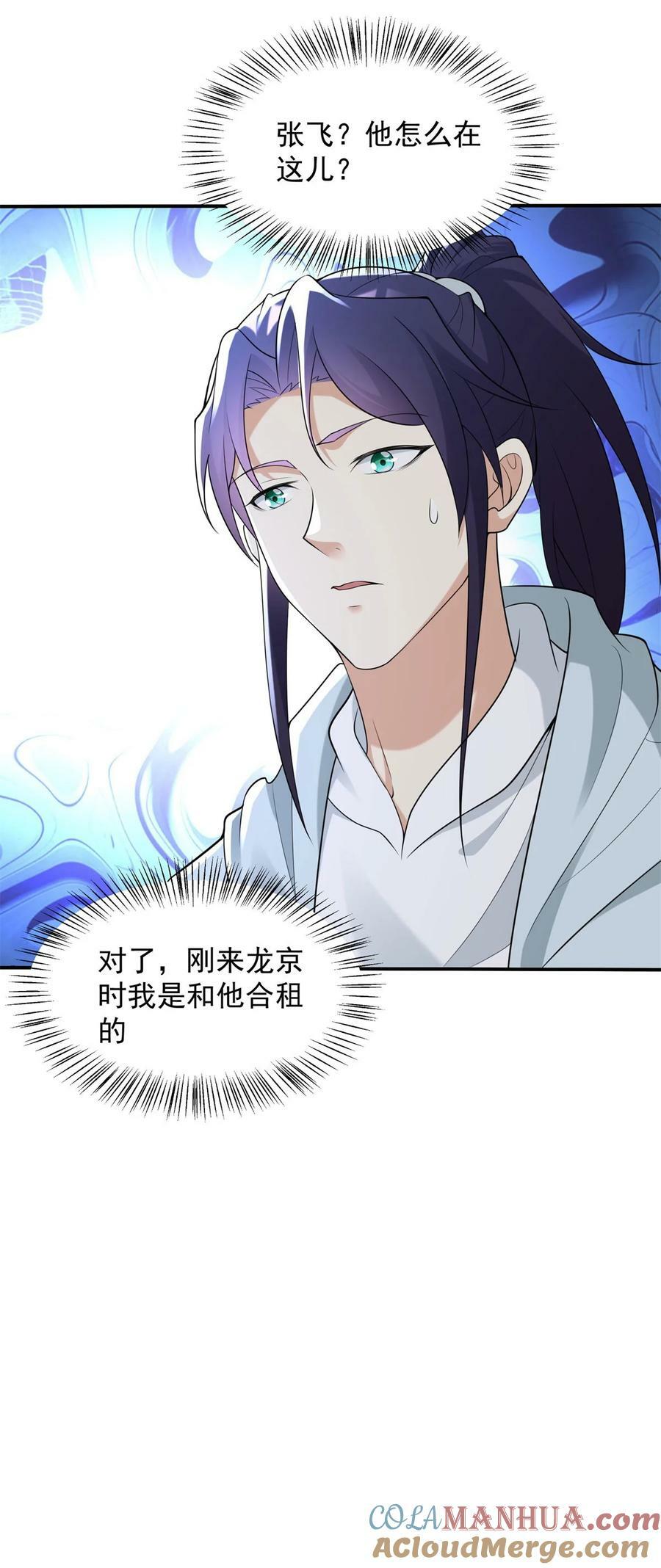 585 雨果遇刘芒16