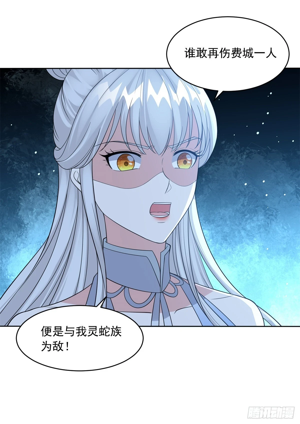 灵蛇女王23