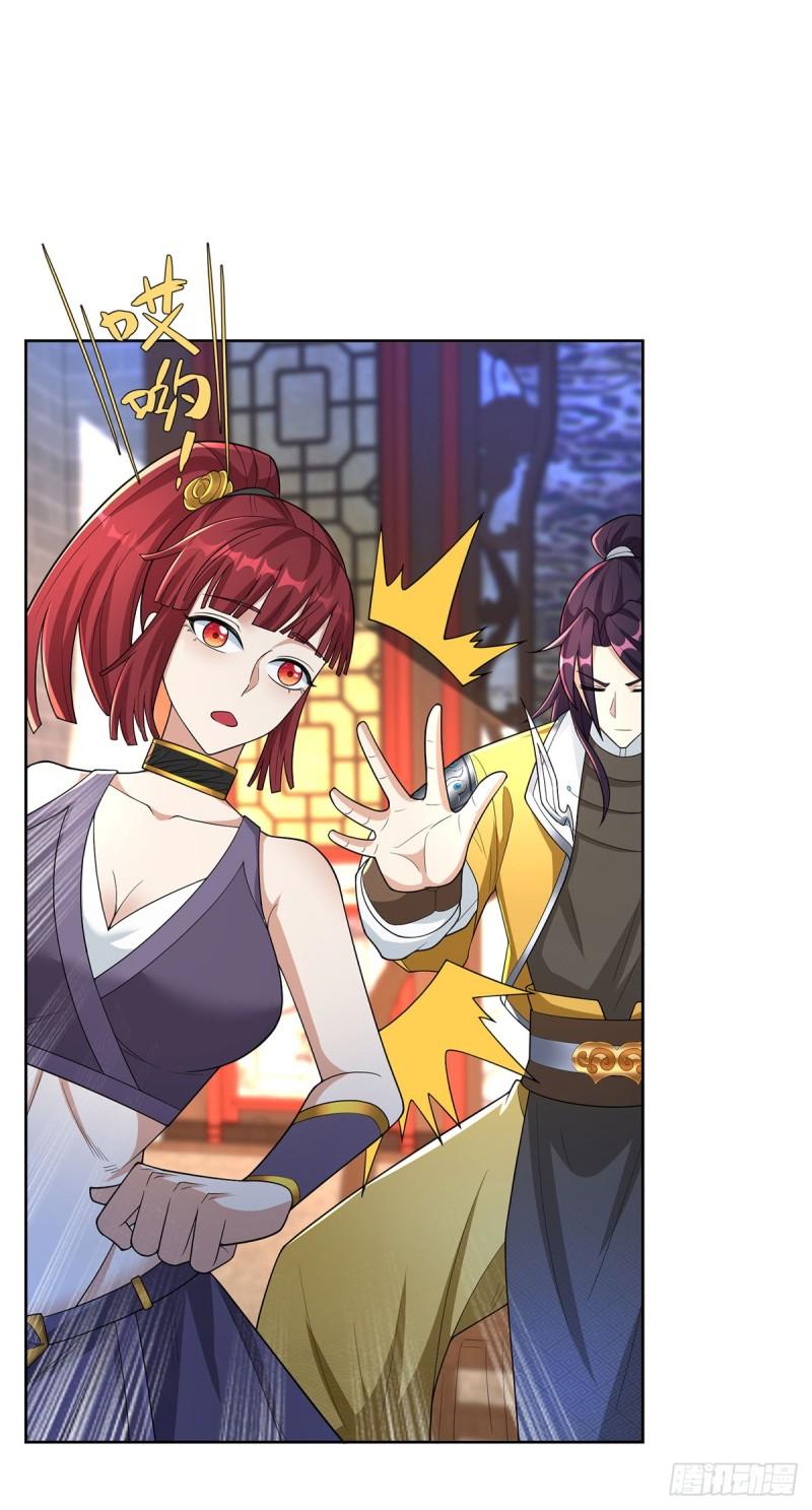 灵蛇之女2