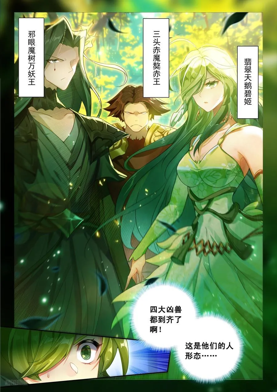455 和解5