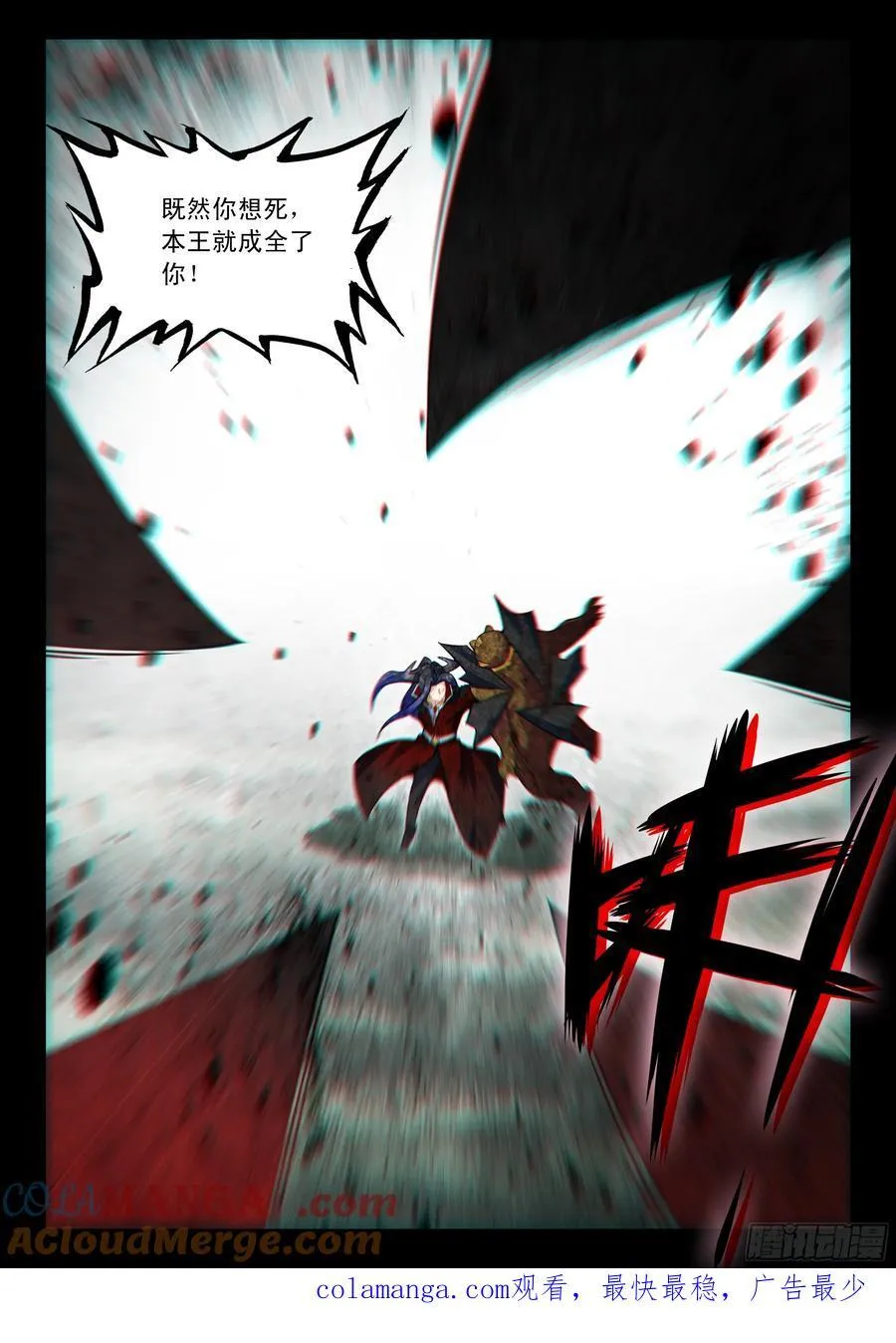 457 龙王爪16