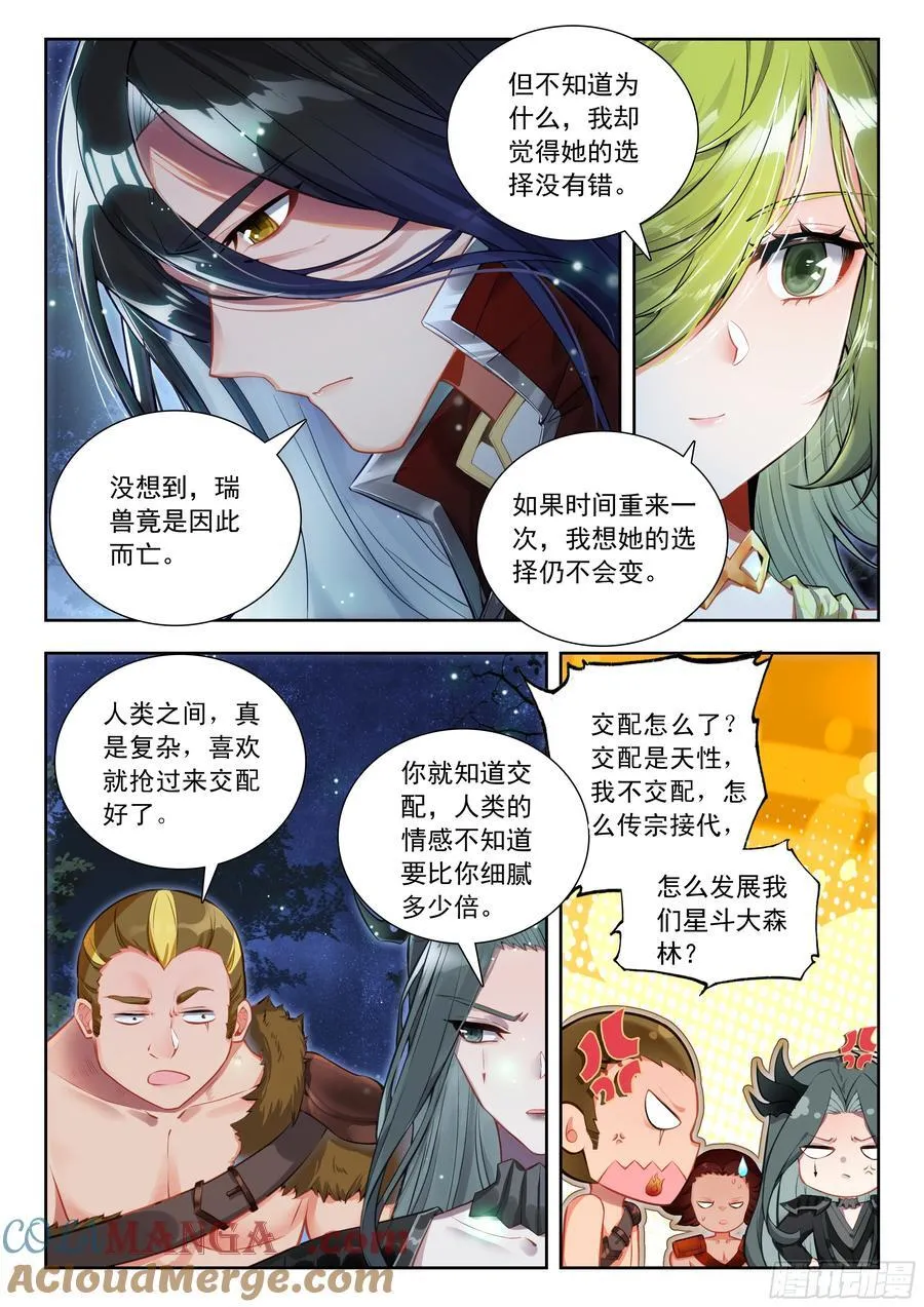 455 和解14
