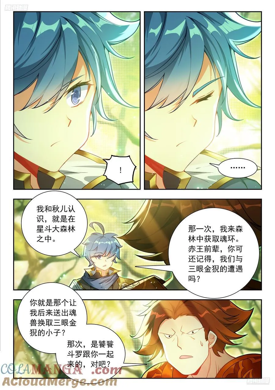 455 和解8