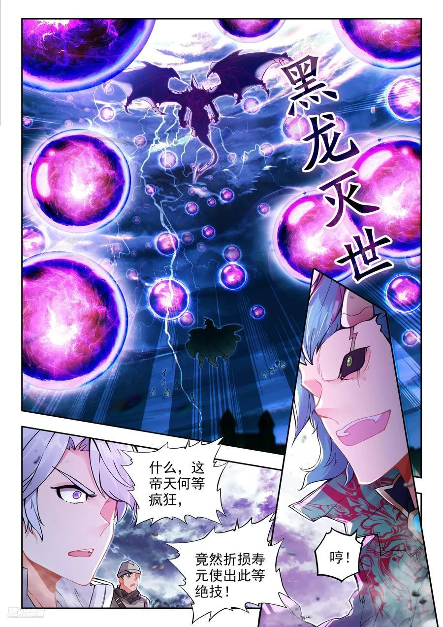452 疯狂兽神5