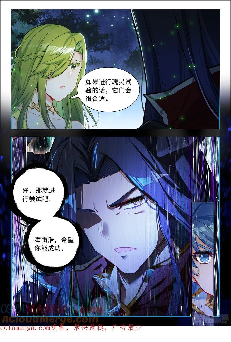 455 和解16