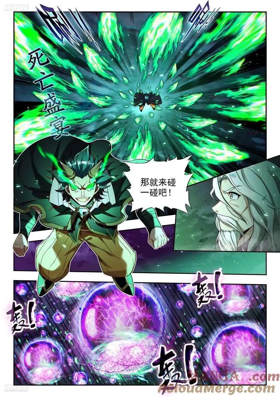 452 疯狂兽神6