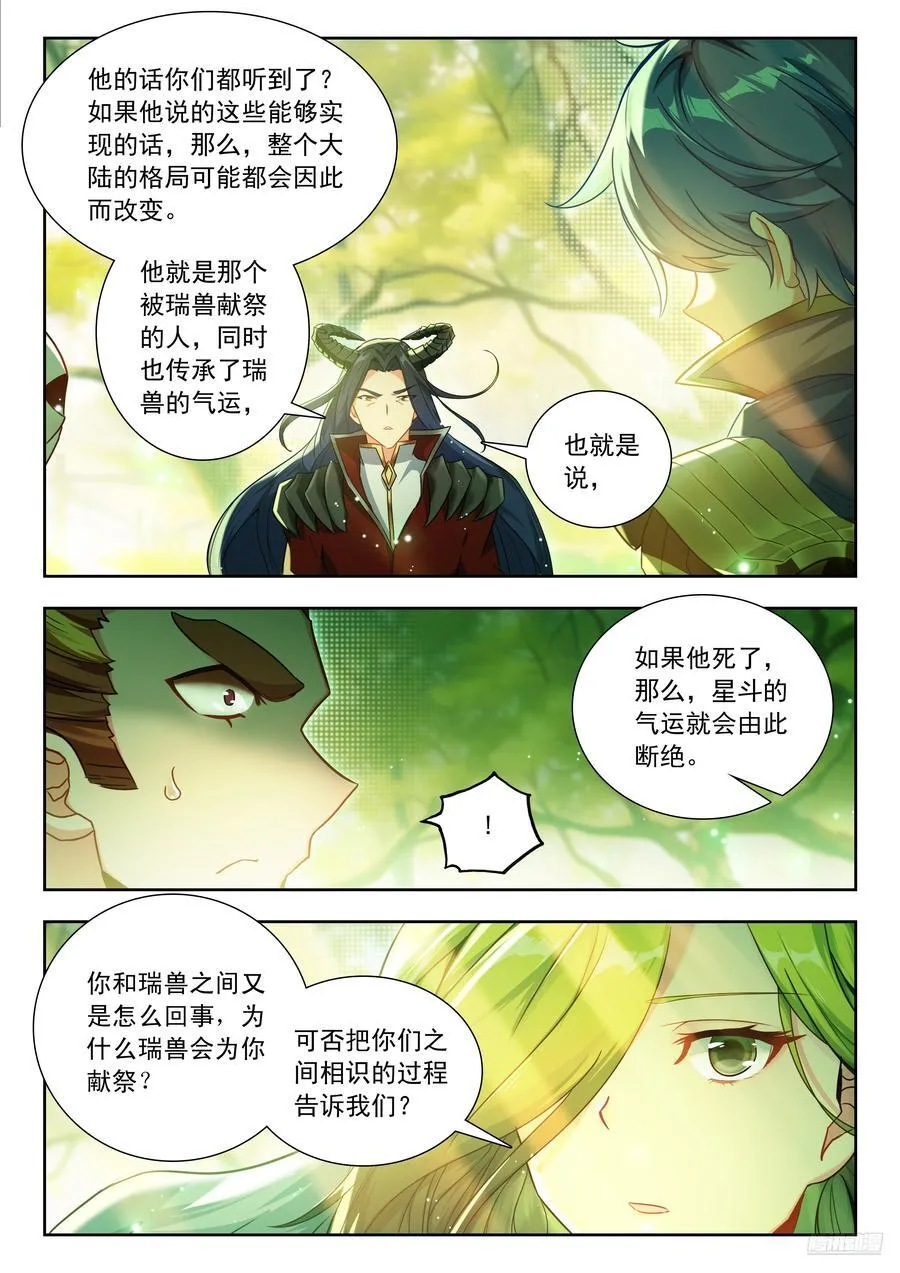 455 和解7