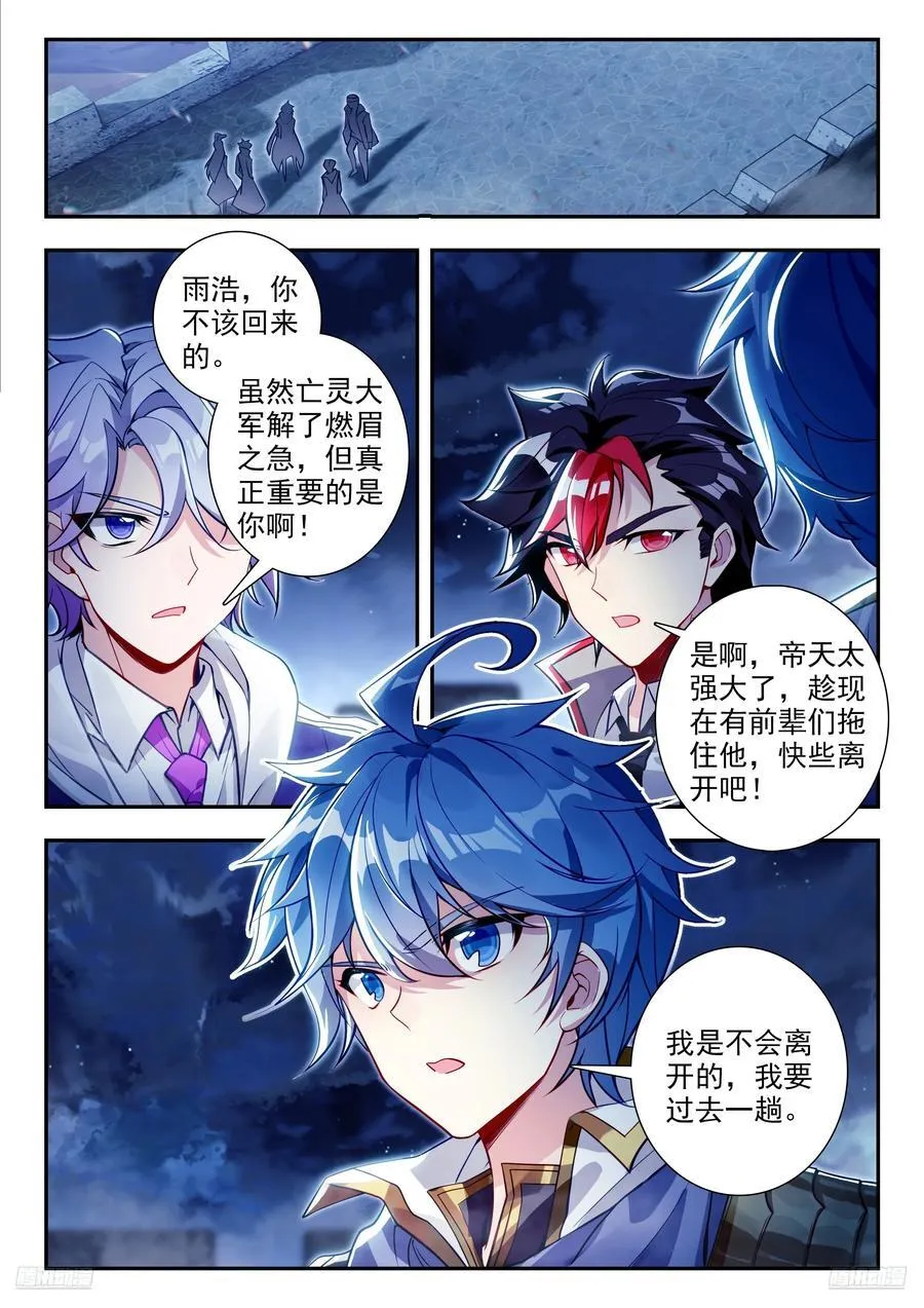 452 疯狂兽神9