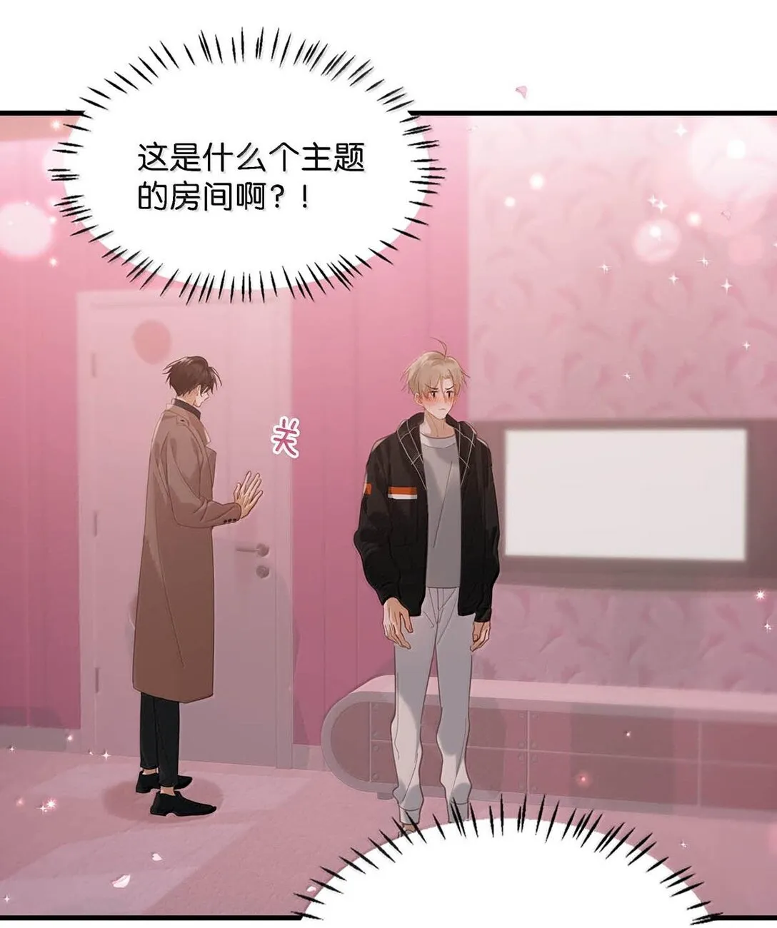 完结番外3 上来就玩这么大？10