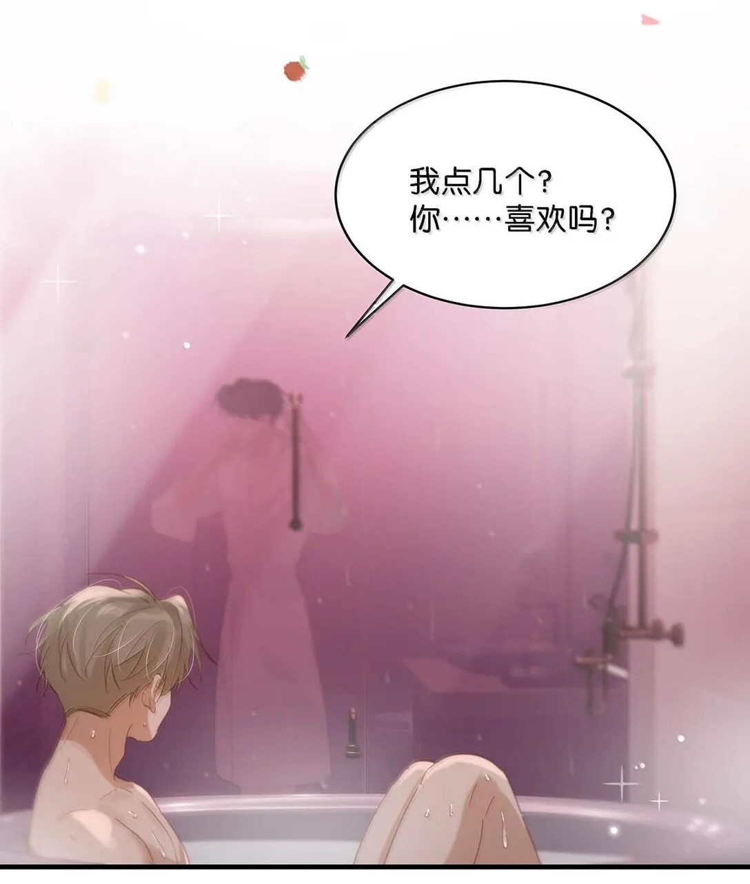 完结番外3 上来就玩这么大？35