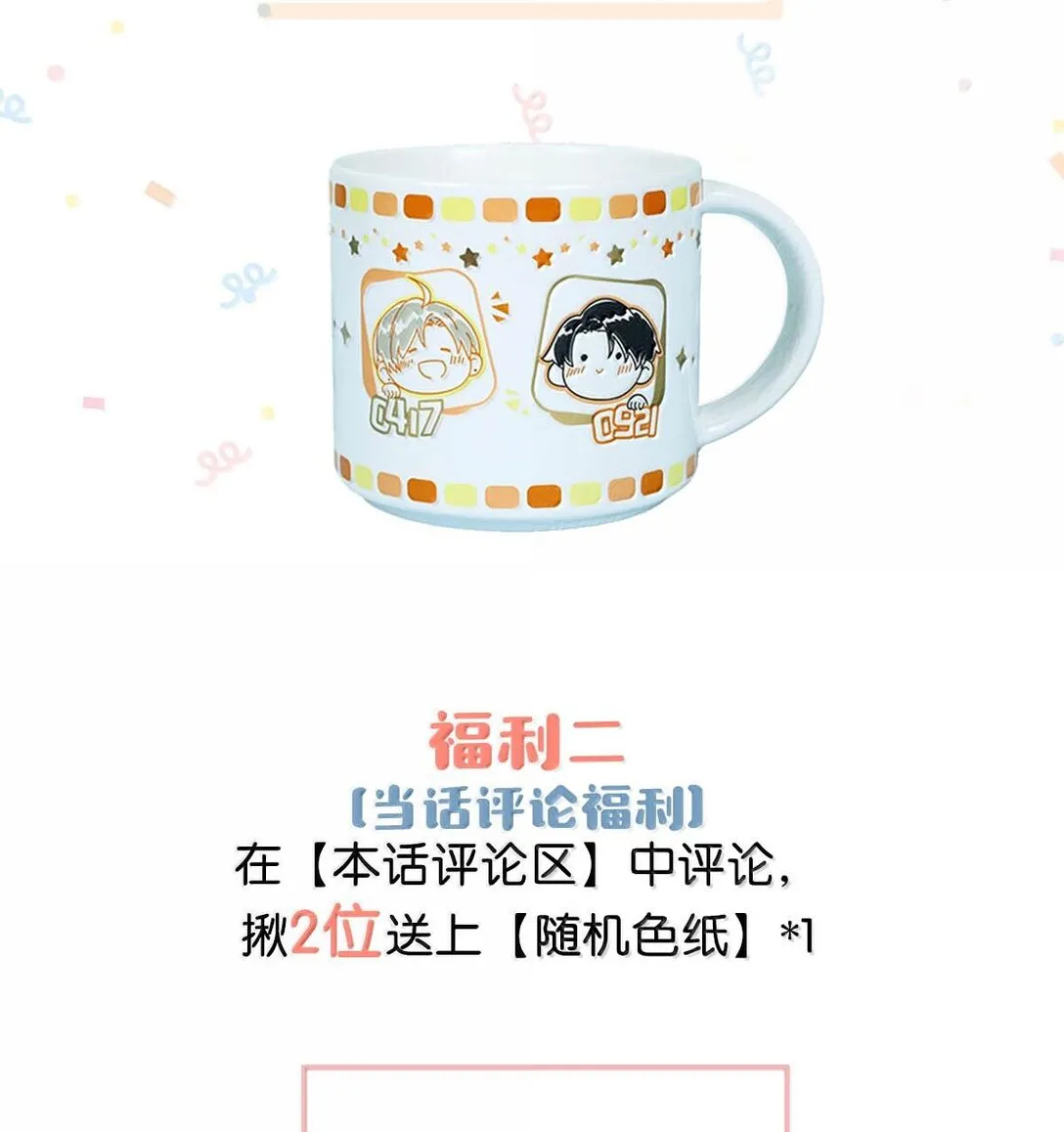 完结番外1 箭在弦上，但是没有装备！39