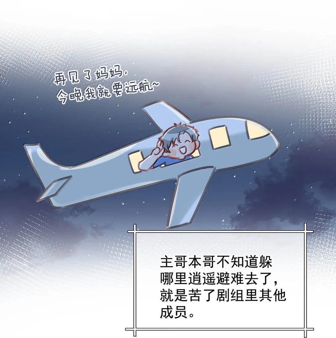 完结番外1 箭在弦上，但是没有装备！8