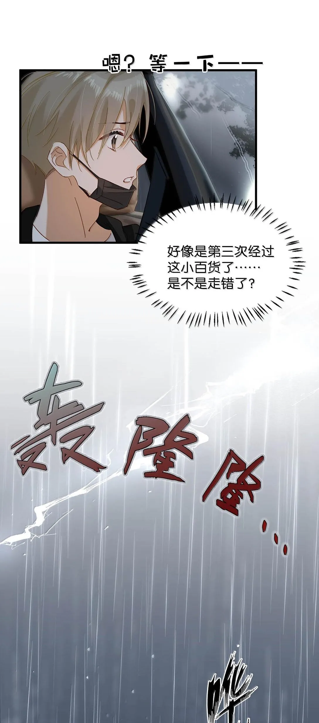 完结番外2 刺激的留着在晚上用不好吗？！20