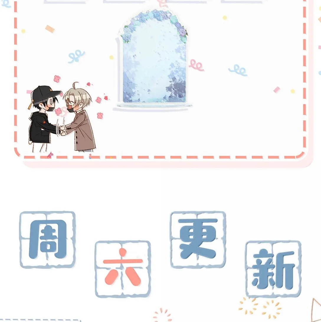 完结番外4 像只鱼儿在你的荷塘。41