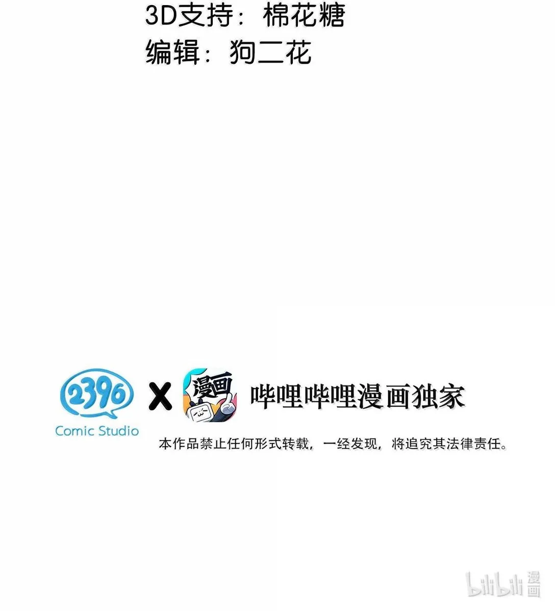 完结番外2 刺激的留着在晚上用不好吗？！2