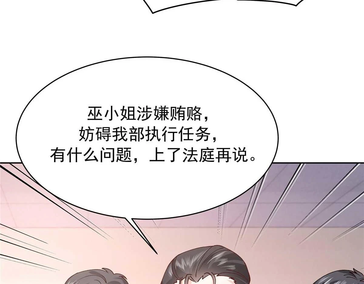 343 我用一年来赔罪72