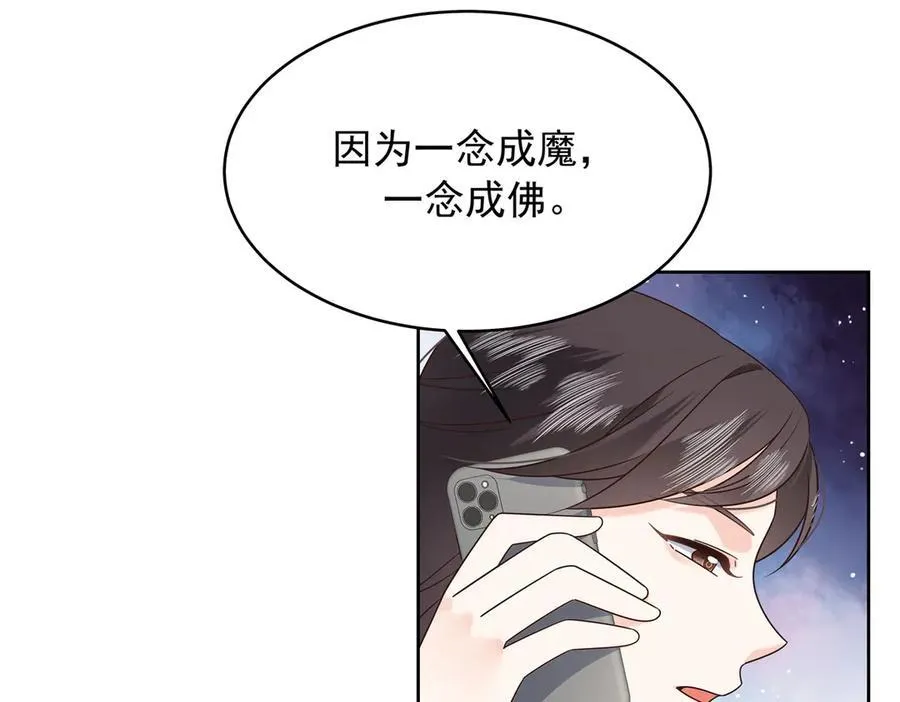 458 开始寻夫85