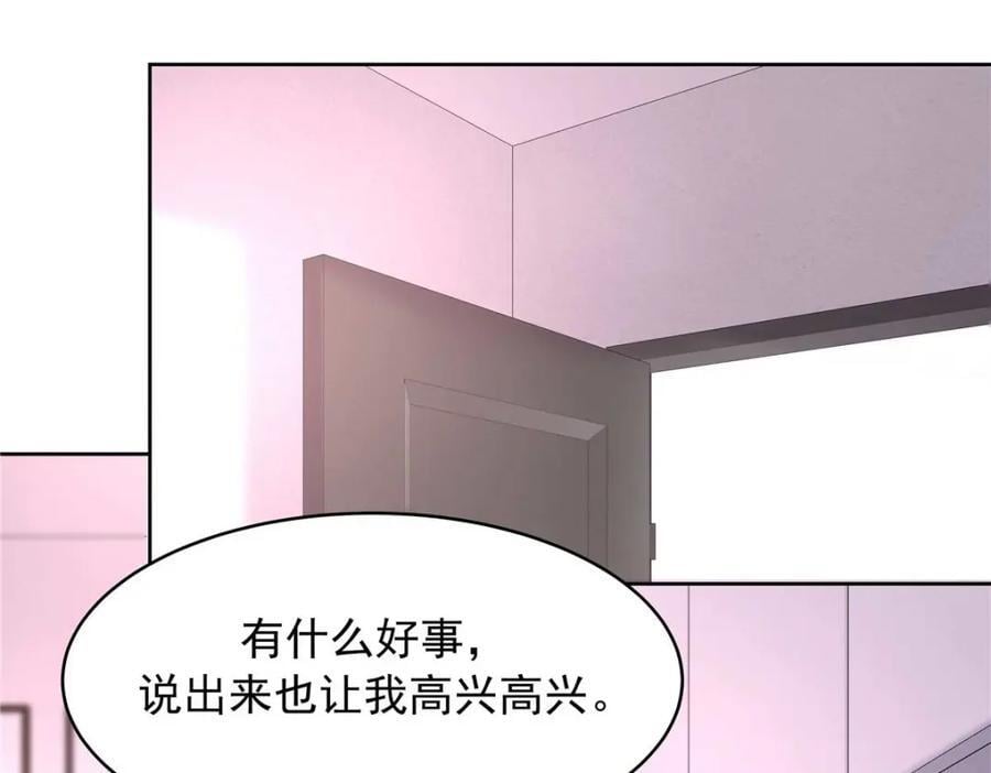 404 喂药89