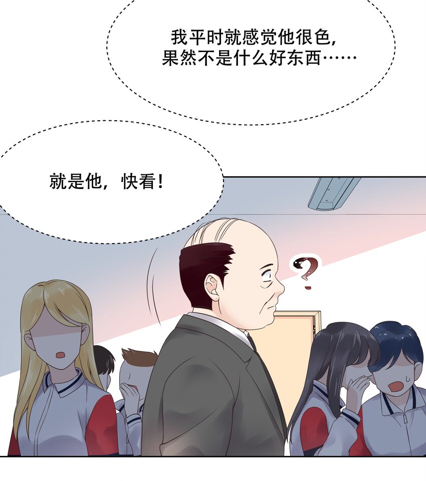 十话 谁才是黑桃Z?4