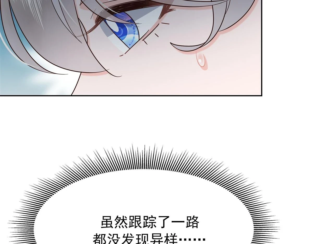338 被拒绝的从来都只是我64