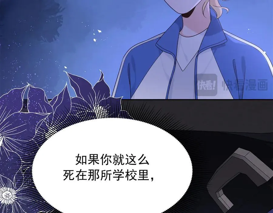 472 在那里陪葬吧103