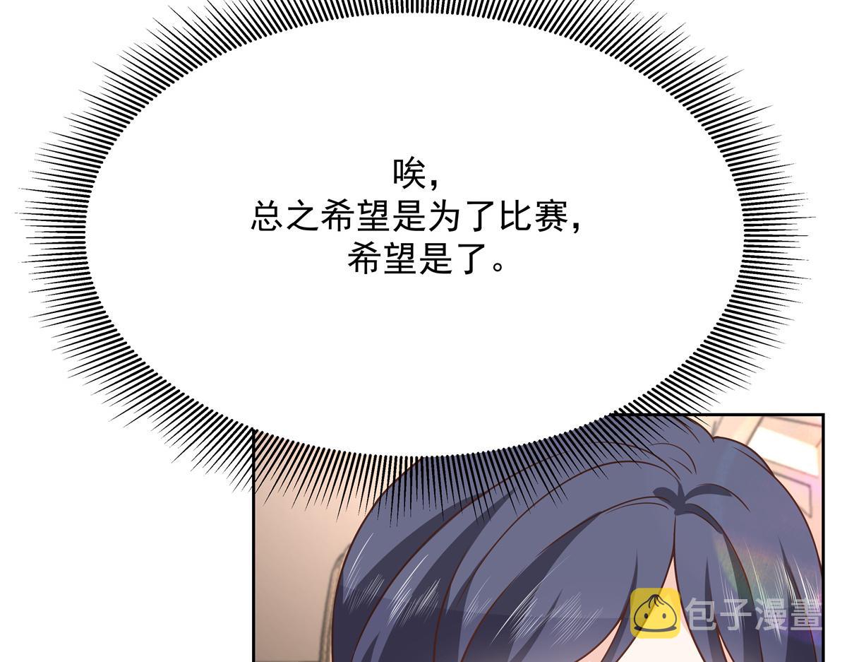 第214话 丈母娘见女婿60