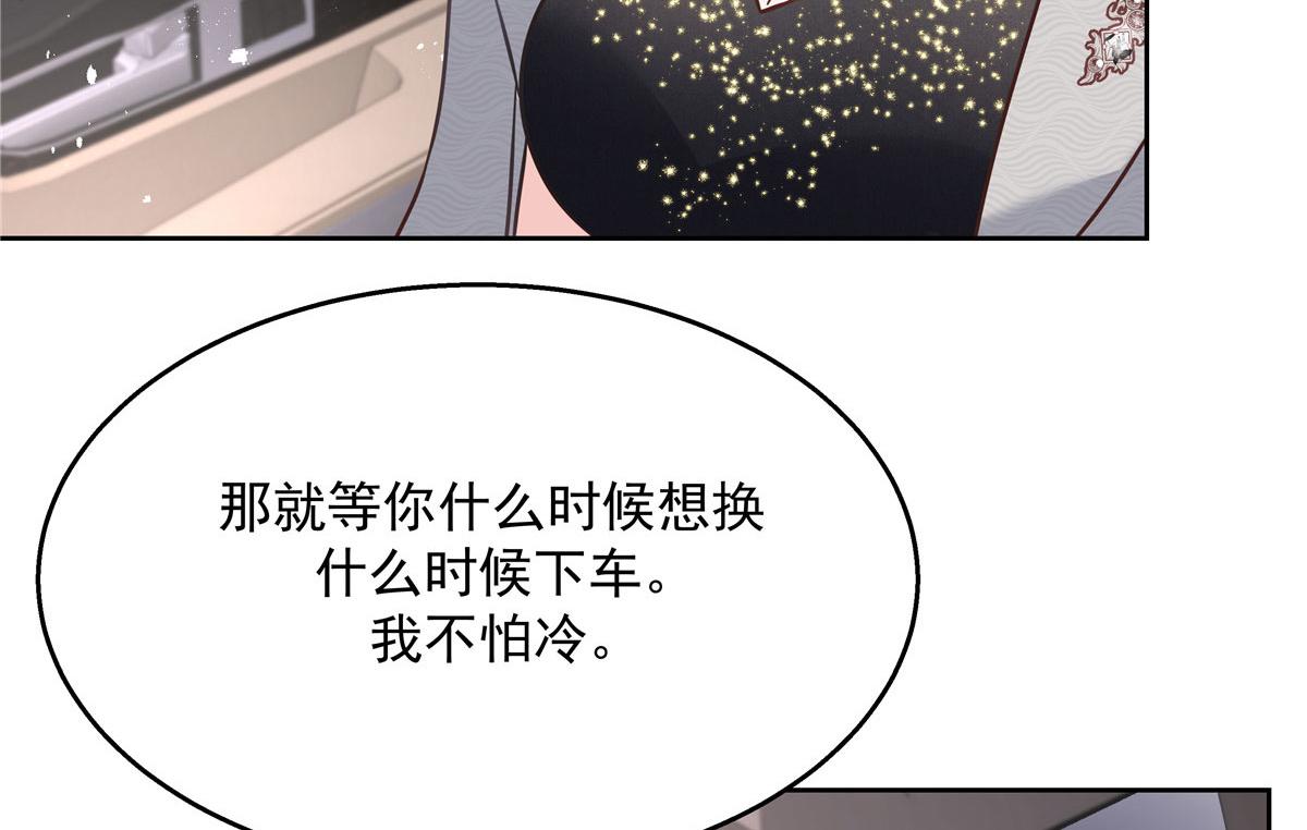 261 官方速报：迷情的秦漠！57