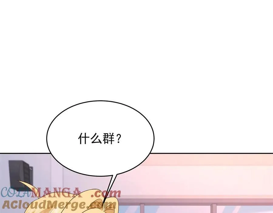 463 每个人都有恨意68