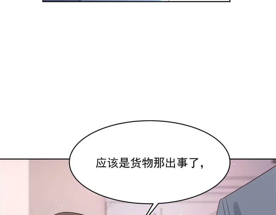 378 当面挖墙脚70