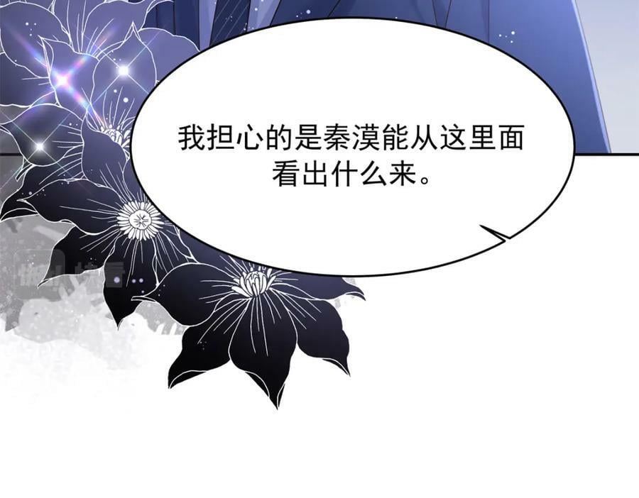 386 集体毁灭107