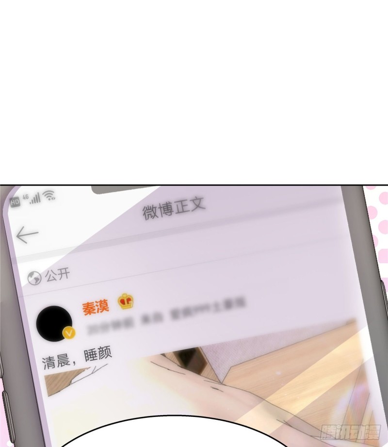 第155话 矮攻我不可23