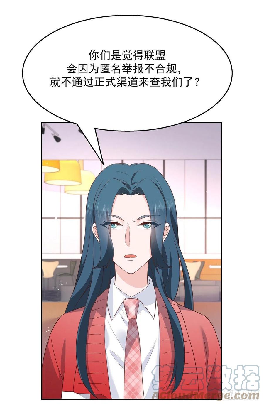 第207话谁给你的胆子动黑桃Z12