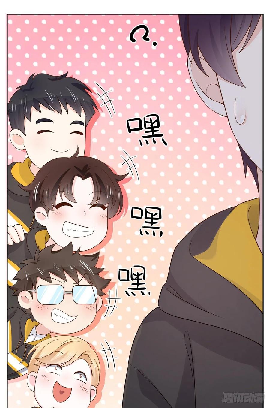 一百一十九话 这就是霸总！？3