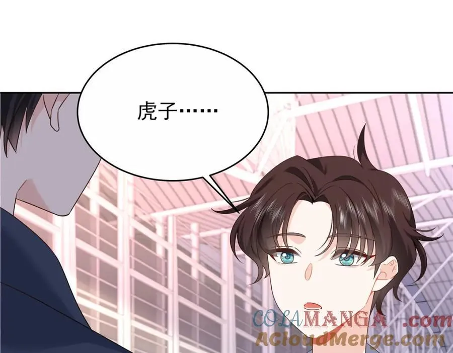 443 出卖色相4