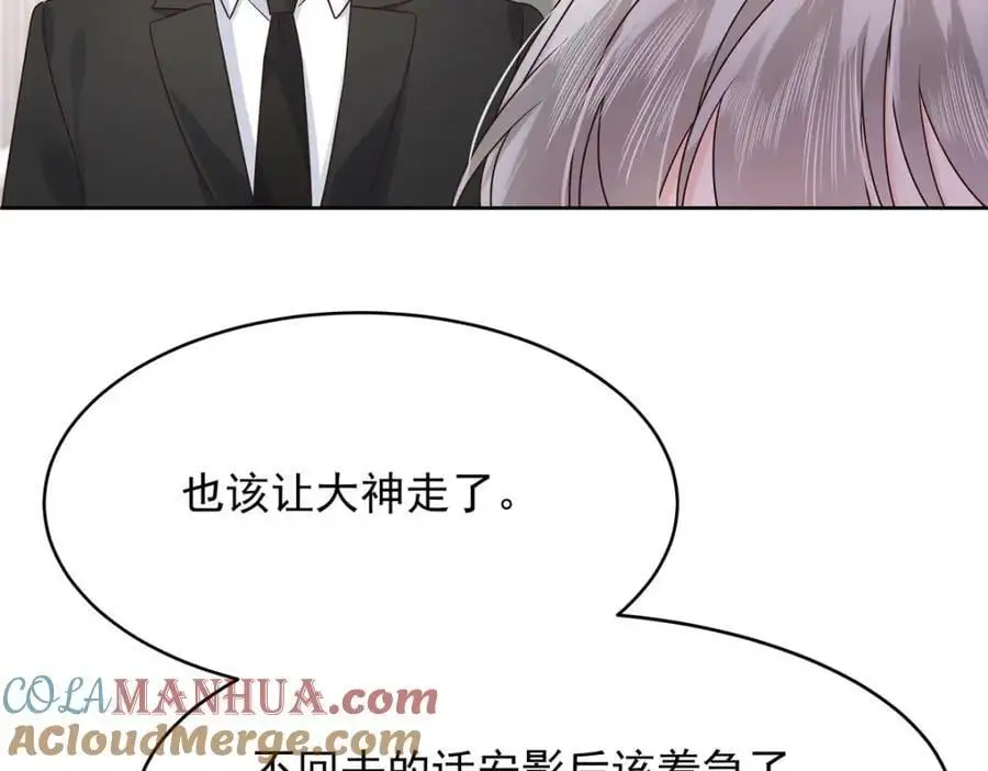 430 围剿Z20