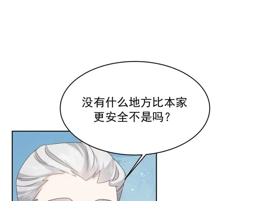 429 本家被暴露了45
