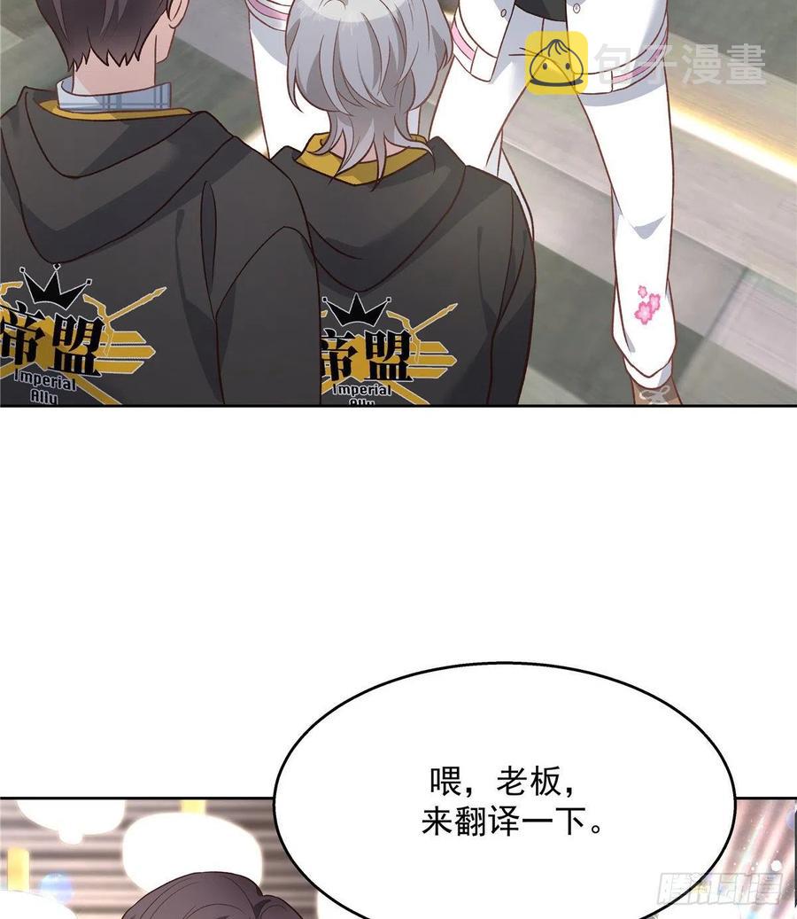 第一百三十四话 星野一2