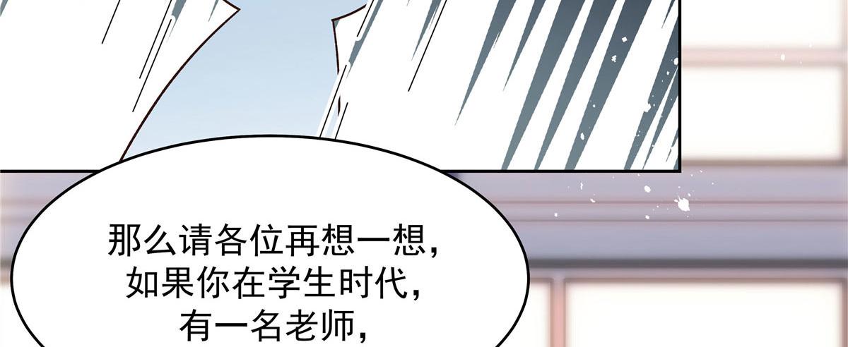 287 为了每一个 她60