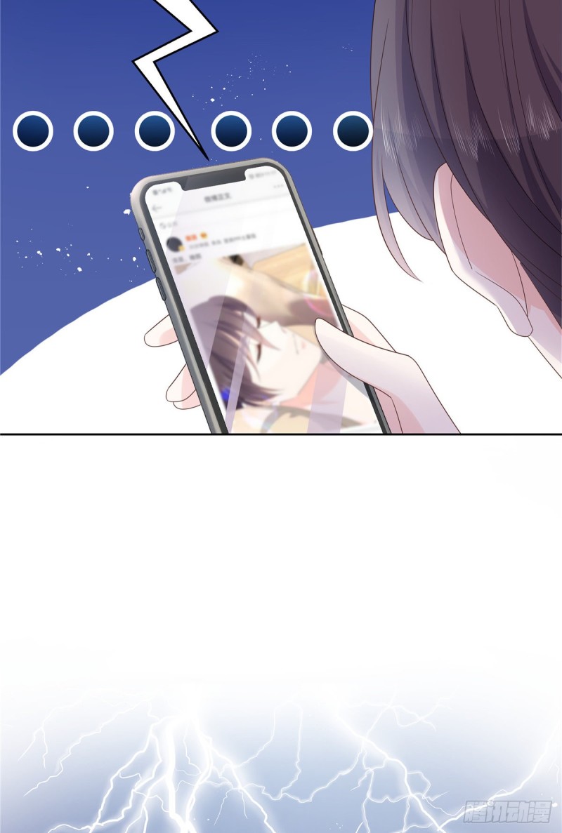 第155话 矮攻我不可59