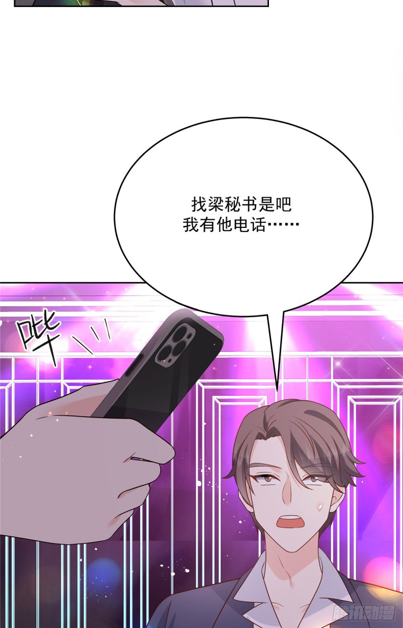 第180话 来接我15