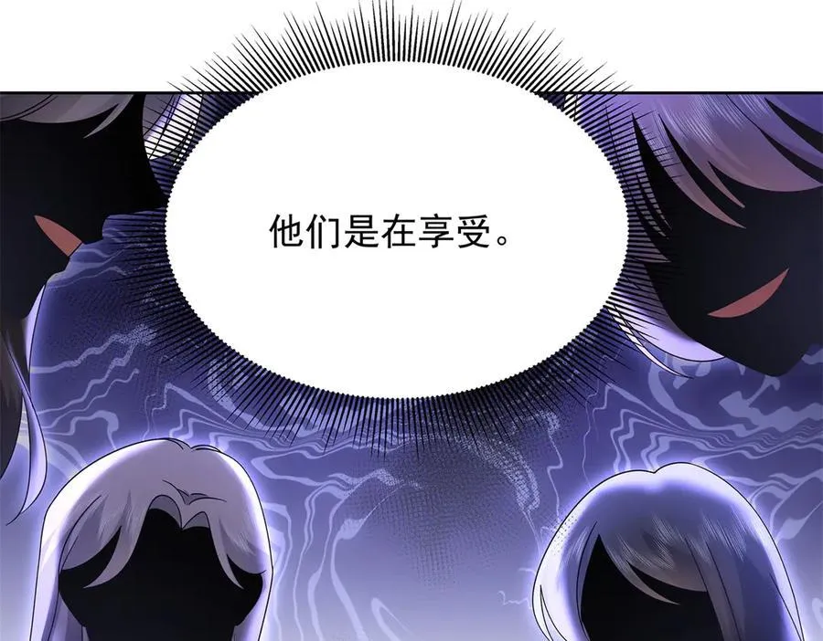 463 每个人都有恨意38