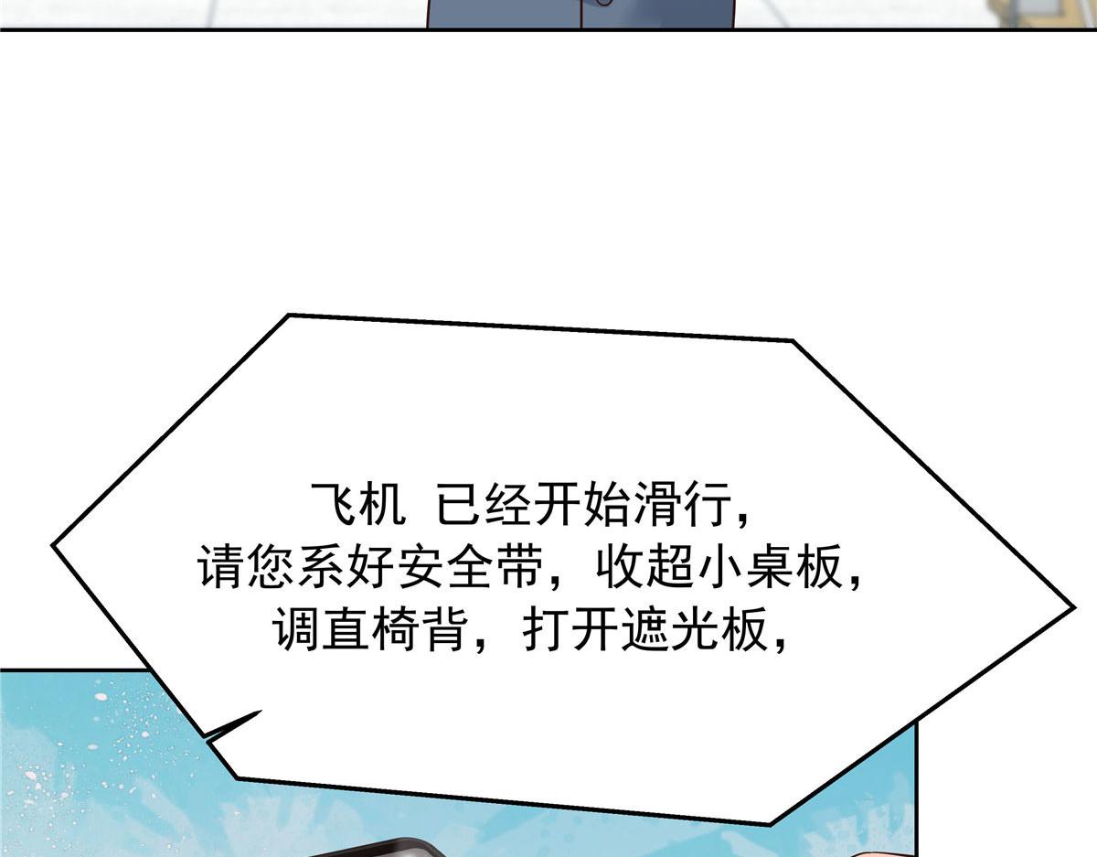 309 我答应了漠哥的，漠哥……8