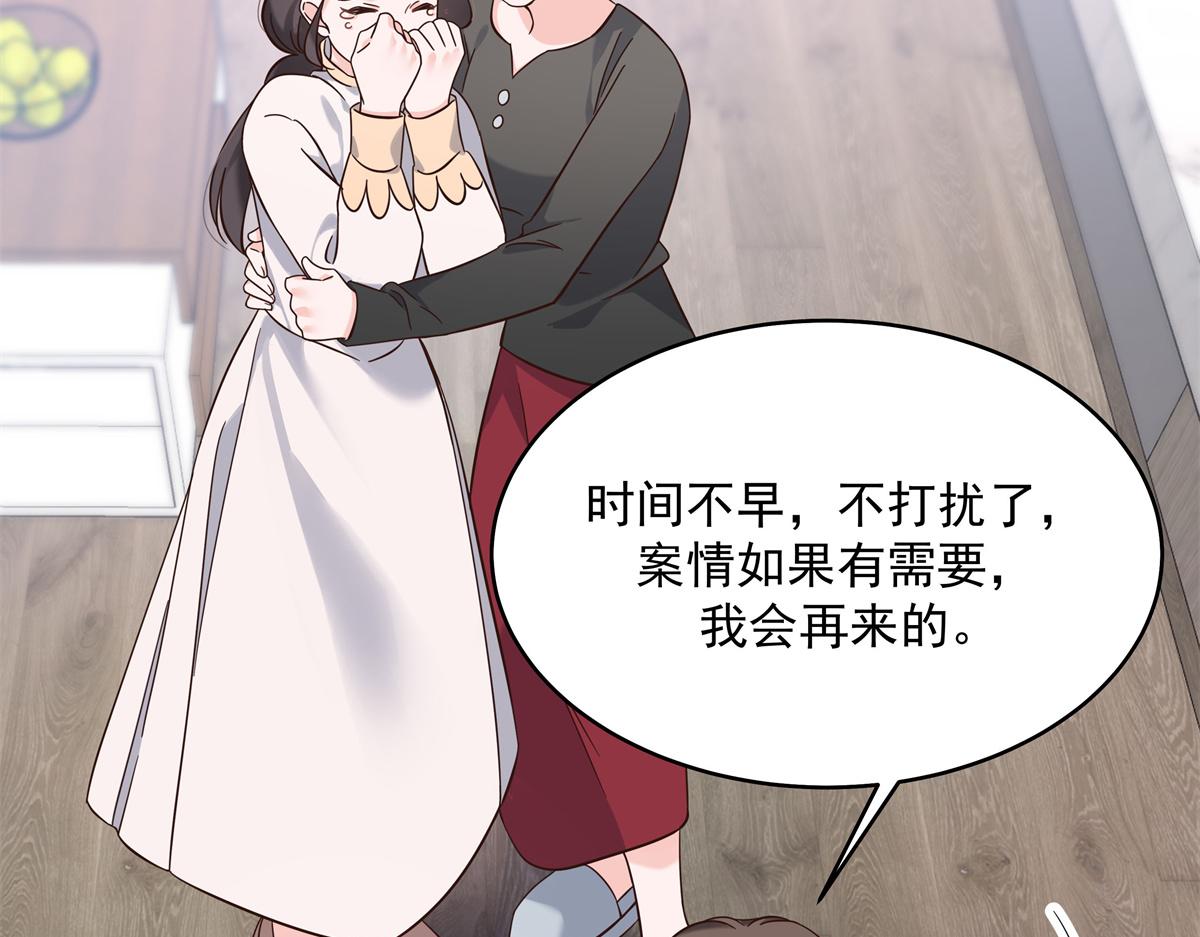 301 找寻傅九的蛛丝马迹115