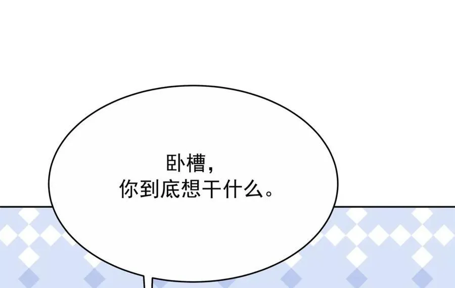 448 有男朋友的人8