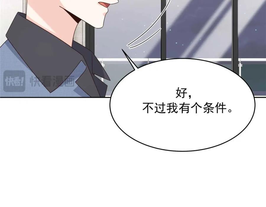 406 祝你们幸福53