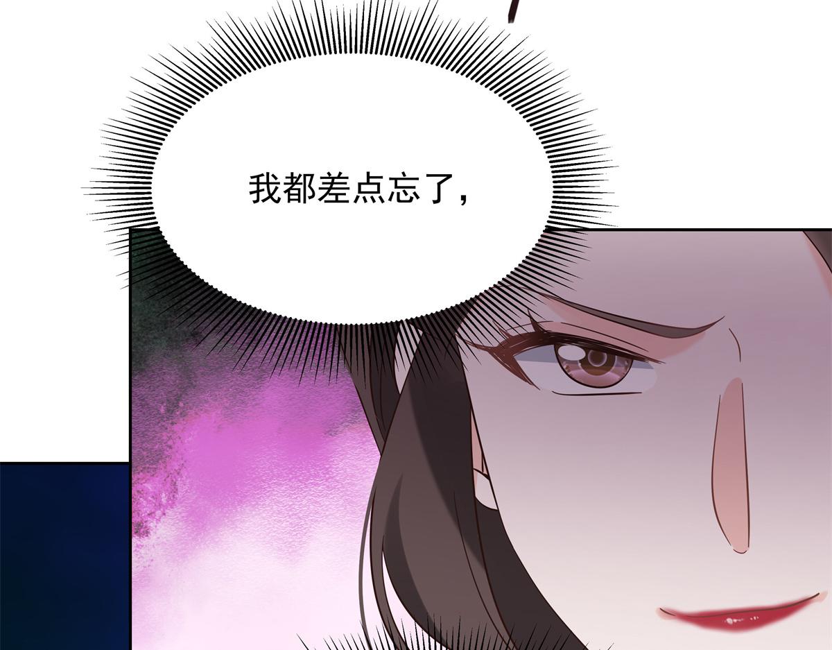 301 找寻傅九的蛛丝马迹58