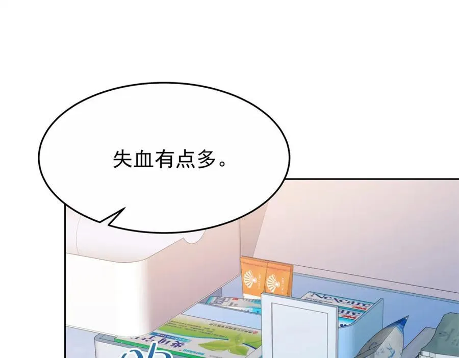 445 要不要接吻18